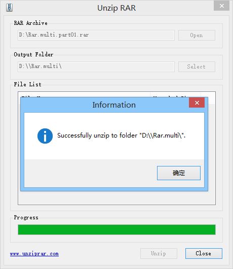 Unzip Rar
