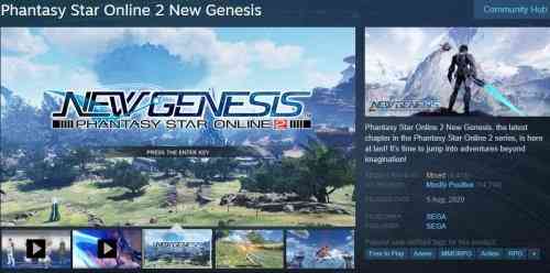 Phantasy Star Online 2 New Genesis